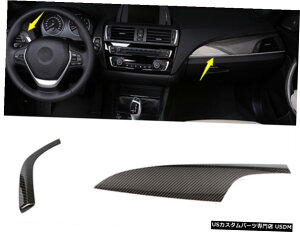 �G�A���p�[�c 2PCS�Y�f�@�ۃZ���^�[�R���\�[���X�g���C�v�����̂��߂�BMW 1/2�V���[�Y2012����2016 2PCS Carbon Fiber Center Console Stripe Decorative For BMW 1/2 Series 2012-2016