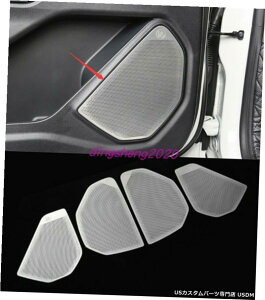 �G�A���p�[�c �X�e�����X�|�̃h�A�X�s�[�J�[�̑����́A2021�N2020�g�����̂��߂Ƀt�H�[�h�G�N�X�v���[���[���J�o�[ Stainless steel Door Speaker Decoration cover Trim For Ford Explorer 2020 2021