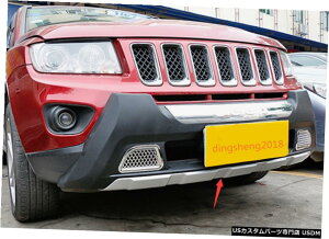 GAp[c tg+Aop[K[h{[hXLbhv[gveN^[o[tBbĝ߂̃W[vRpX Front+Rear Bumper Guards Board Skid Plate Protector Bar Fit For Jeep Compass