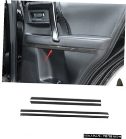エアロパーツ 炭素繊維のスタイル車ドアインナーパネルの装飾カバートリムトヨタ4runnr 10-20 Carbon fiber style Car Inner Door Panel Decor Cover Trim For Toyota 4runnr 10-20