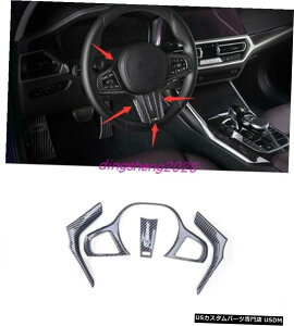 �G�A���p�[�c �J�[�{���t�@�C�o�[�X�^�C���̃X�e�A�����O�z�C�[���̑����J�o�[��BMW 3�V���[�YG20 19 2020 Carbon fiber style Steering Wheel Decoration Cover For BMW 3 Series G20 19 2020