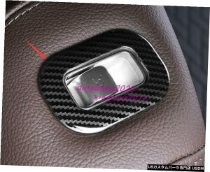 GAp[c ZfXxcW167 GLE 2020pJ[{t@Co[X^C㕔ȃ{^gt[ Carbon fiber style Rear seat button trim frame For Mercedes Benz GLE W167 2020