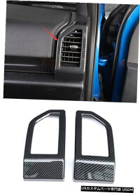 エアロパーツ 炭素繊維のスタイルサイドエアコンベントアウトレットトリムフォードF150 2015年から2020年 Carbon fiber style Side Air Condition Vent Outlet Trim For Ford F150 2015-2020