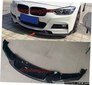 �G�A���p�[�c �J�[�{���t�@�C�o�[�O�o���p�[�g�����t�����g�p�l���̕ی�̂��߂�BMW 3�V���[�YF30��F35 Carbon Fiber Outer Bumper Trim Front Panel Protection For BMW 3 Series F30 F35