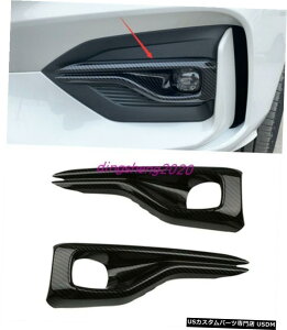 GAp[c Yf@ۂ̃X^CGNXeAtgtHOCgvXgbvĝ߂ɃtH[htH[JX19 20 Carbon fiber style Exterior Front Fog Light Lamp Strip Trim For Ford Focus 19 20