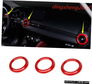 GAp[c bhABSCeAGARxgAEgbgĝ߂Ƀ}c_CX3 CX3 2017N2019N Red ABS Interior Air Condition Vent Outlet Trim For Mazda CX-3 CX3 2017-2019
