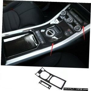 GAp[c h[o[EW[o[CH[N2012-2019̂߂ɃJ[{t@Co[Ci[ϑt[Jo[g Carbon Fiber Inner Gear Shift Frame Cover Trim For Range Rover Evoque 2012-2019