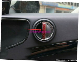 エアロパーツ レッドカーボンファイバースタイルドアハンドルボウルパネルのミニクーパーカントリーマンF60 Red Carbon fiber style Door Handle bowl Panel For Mini Cooper Countryman F60