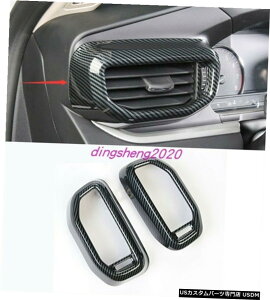 GAp[c Yf@ۂ̃X^CTChGARxgAEgbgJo[ɃtH[hGNXv[[20 21 Carbon fiber style Side Air Condition Vent Outlet Cover For Ford Explorer 20 21