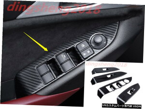 GAp[c J[{t@Co[Ci[EChXCb`plJo[Tirm}c_CX3 CX3 2017N2019N Carbon Fiber Inner Window Switch Panel Cover Tirm For Mazda CX-3 CX3 2017-2019