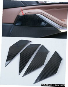 GAp[c Yf@ۂ̃X^CԃhACi[pl̑Jo[ĝ߂BMW X5 G05 19-21 Carbon fiber style Car Inner Door Panel Decor Cover Trim For BMW X5 G05 19-21