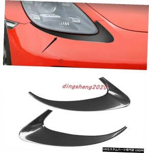 GAp[c |VF718PC}2016N2019N̂߂ɃJ[{t@Co[FrongtwbhvJo[g Carbon Fiber Frongt headlight lamp cover trim For Porsche 718 Cayman 2016-2019