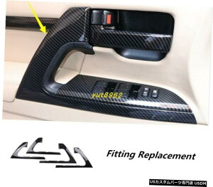 GAp[c J[CeAhAA[XgJo[gg^hN[U[LC200 2016N2019N Car Interior Door Armrest Cover Trim For Toyota Land Cruiser LC200 2016-2019