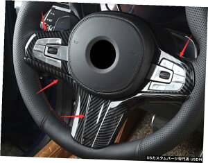 �G�A���p�[�c �J�[�{���t�@�C�o�[�X�^�C���X�e�A�����O�z�C�[���{�^���̑����J�o�[�g�����̂��߂�BMW X7 G07 19-21 Carbon fiber style Steering Wheel Button Decor Cover Trim For BMW X7 G07 19-21