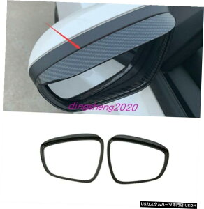 GAp[c tH[htH[JX19 20pJ[{t@Co[X^CobN~[J̔Jo[g Carbon fiber style Rearview Mirror Rain Eyebrow cover trim For Ford Focus 19 20