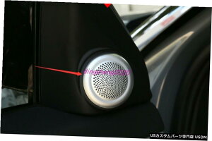 GAp[c XeXX`[hÃXeIXs[J[Jo[gɂĂ̓h[o[EW[o[CH[N2019N2020N Stainless steel Door Stereo Speaker Cover Trim For Range Rov