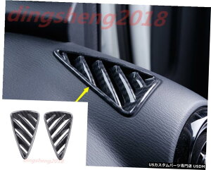 GAp[c 2PCSJ[{t@Co[Ci[CplGAAEgbgp}c_CX3 CX3 2017N2019N 2PCS Carbon Fiber Inner Instrument Panel Air Outlet For Mazda CX-3 CX3 2017-2019