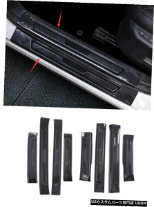 GAp[c }c_6AeU19-20̂߂̒Yf@ۂ̃X^ClXgbv̑g Carbon fiber style Threshold strip decoration trim For Mazda 6 Atenza 19-20