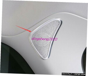 GAp[c ZfXxcW167 GLE 2020pXeXX`[gNXs[J[̑Jo[ Stainless steel Trunk speaker decoration cover For Mercedes Benz GLE W167 2020