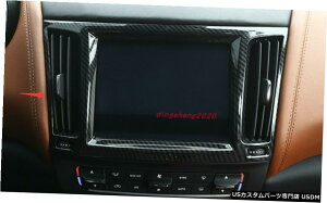 GAp[c }ZeBoe2016-2020pYf@ۃZ^[R\[̃irQ[Vplg Carbon fiber Center Console navigation Panel Trim For Maserati Levante 2016-2020