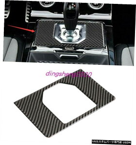 GAp[c {̃J[{t@Co[Ci[ϑt[Jo[gɂĂ̓h[o[EW[o[CH[N19-20 Real Carbon fiber Inner Gear Shift Frame Cover Trim For Range Rover Evoq