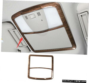 �G�A���p�[�c ���Y�p�g���[��Y62 2017�N����2019�N�ɂ��Ă͖ؖڃC���i�[�Ǐ������v����Tirm Wood Grain Inner Reading Lamp decoration Tirm For Nissan Patrol Y62 2017-2019