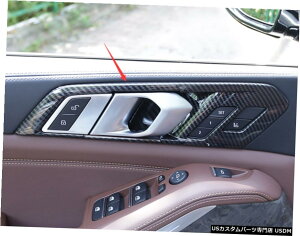 GAp[c J[{t@Co[X^CCi[hAnht[Jo[ĝ߂BMW X5 G05 2019N2021N Carbon fiber style Inner Door Handle Frame Cover Trim For BMW X5 G05 2019-2021