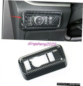 GAp[c tH[hGNXv[[20 2021pJ[{t@Co[X^CtgwbhCgXCb`{^Jo[ Carbon fiber style Front Headlight Switch Button Cover For Ford Explorer 20 2021