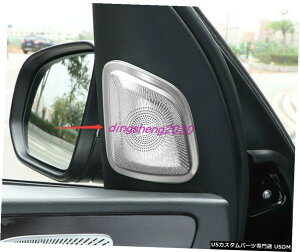 GAp[c XeXX`[hÃXeIXs[J[Jo[̃ĝ߂ɃZfXxcW167 2020 GLE Stainless steel Door Stereo Speaker Cover Trim For Mercedes Benz GLE W167 2020