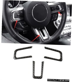 エアロパーツ カーボンファイバースタイルのステアリングホイールの装飾カバートリムのためにフォードマスタング15から2020 Carbon fiber style Steering Wheel Decoration Cover Trim For Ford Mustang 15-2020