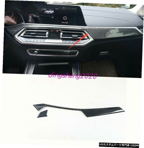 GAp[c J[{t@Co[X^CZ^[R\[XgCvĝ߂BMW X5 G05 192020 Carbon fiber style Center Console Stripe Decorative Trim For BMW X5 G05 19-2020