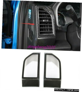 GAp[c {̃J[{t@Co[TChGARxgAEgbgJo[tH[hF150 F150 17-20 Real Carbon fiber Side Air Condition Vent Outlet Cover For Ford F150 F-150 17-20