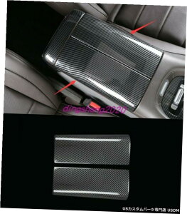 GAp[c Yf@ۂ̃X^CA[Xg{bNXpl̃ZfXxcW167 2020 GLE Carbon fiber style Armrest Box Decorative Panel For Mercedes Benz GLE W167 2020
