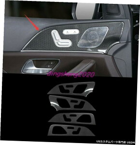 GAp[c J[{t@Co[X^ChAnht[Jo[ĝ߂ɃZfXxcW167 2020 GLE Carbon fiber style Door Handle Frame Cover Trim For Mercedes Benz GLE W167 2020