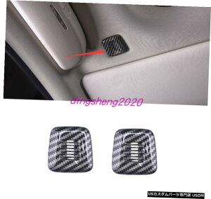 GAp[c 2PCSJ[{t@Co[X^CCi[}CNJo[̑̂߂BMW X5 G05 2019N2020N 2PCS Carbon fiber style Inner Microphone Cover Decor For BMW X5 G05 2019-2020