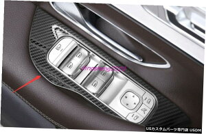 GAp[c J[{t@Co[X^CEChEXCb`plJo[ĝ߂ɃZfXxcW167 GLE 20 Carbon fiber style Window Switch Panel Cover Trim For Mercedes Benz GLE W167 20