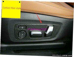 GAp[c J[{t@Co[X^CV[gnh̑plt[ĝ߂BMW X5 G05 19-20 Carbon fiber style Seat Handle decoration Panel Frame Trim For BMW X5 G05 19-20