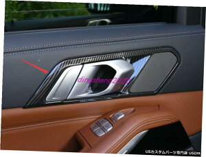 GAp[c J[{t@Co[X^C̃CeAhAnht[Jo[ĝ߂BMW X5 G05 192020 Carbon fiber style Interior Door Handle Frame Cover Trim For BMW X5 G05 19-2020