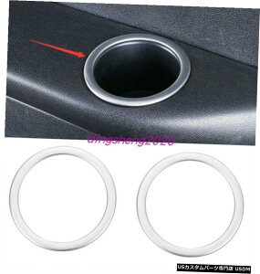 GAp[c xcRNXW251 2010N2017NpXeX|Ci[OhJbvOg Stainless steel Inner third drain cup ring trim For Benz R Class W251 2010-2017