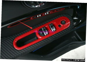 エアロパーツ ミニクーパーカントリーマンF60についてはレッドカーボンファイバーウインドウスイッチパネルカバートリム Red Carbon fiber Window Switch Panel Cover trim For Mini Cooper Countryman F60