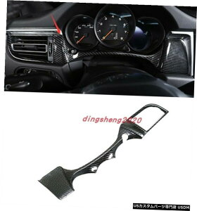 GAp[c |VFE}J142020̂߂̒Yf@ۂ̃X^C̃CeAAtg_bV{[hJo[g Carbon fiber style Interior front dashboard cover trim For Porsche Macan 14-2020