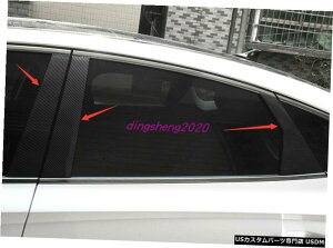 GAp[c J[{t@Co[X^CGNXeAEBhEs[eq_C\i^̂߂Ƀg202021 Carbon fiber style Exterior Window Pillar Posts trim For Hyundai Sonata 20-2021