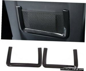 GAp[c 2PCSYf@ۃV[gobN[t[Jo[Ƀh[o[EW[o[CH[N2012N2019N 2PCS Carbon Fiber Seat Back Storage Frame Cover For Range Rover Evoque 2012-2019