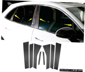 GAp[c 8{J[{t@Co[Ci[EBhEs[eĝ߂Ƀ|VFE}J2015N2019N 8PCS Carbon Fiber Inner Window Pillar Posts Trim For Porsche Macan 2015-2019