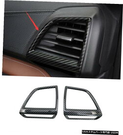エアロパーツ 炭素繊維のスタイルサイドエアコンベントアウトレットトリムのためにスバルフォレスター19-21 Carbon fiber style Side Air Condition Vent Outlet Trim For Subaru Forester 19-21