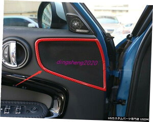 GAp[c ~jN[p[Jg[}F60ɂĂ̓bhJ[{t@Co[hAXs[J[̑Jo[ Red Carbon fiber Door Speaker Decoration cover For Mini Cooper Countryman F60