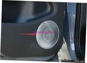 GAp[c XeX|̃hAXs[J[ĝ߂Ƀh[o[EW[o[CH[N19-20Jo[ Stainless steel Door Speaker Decoration cover Trim For Range Rover Evoque 19-20