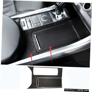 GAp[c W[o[X|[ĉ߂2PCSJ[{t@Co[CeÃRg[pl20142018 2PCS Carbon Fiber Interior Central control panel For Range Rover Sport 2014-2018