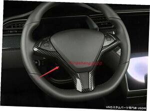 GAp[c J[{t@Co[X^C̃XeAOzC[̑Jo[ĝ߂ɃeXfX 14-20 Carbon fiber style Steering Wheel Decoration Cover Trim For Tesla Model X 14-20