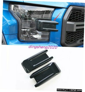 GAp[c tH[hF150 F150 17-20pJ[{t@Co[X^CGNXeÃwbhvJo[g Carbon fiber style Exterior headlight lamp cover trim For Ford F150 F-150 17-20